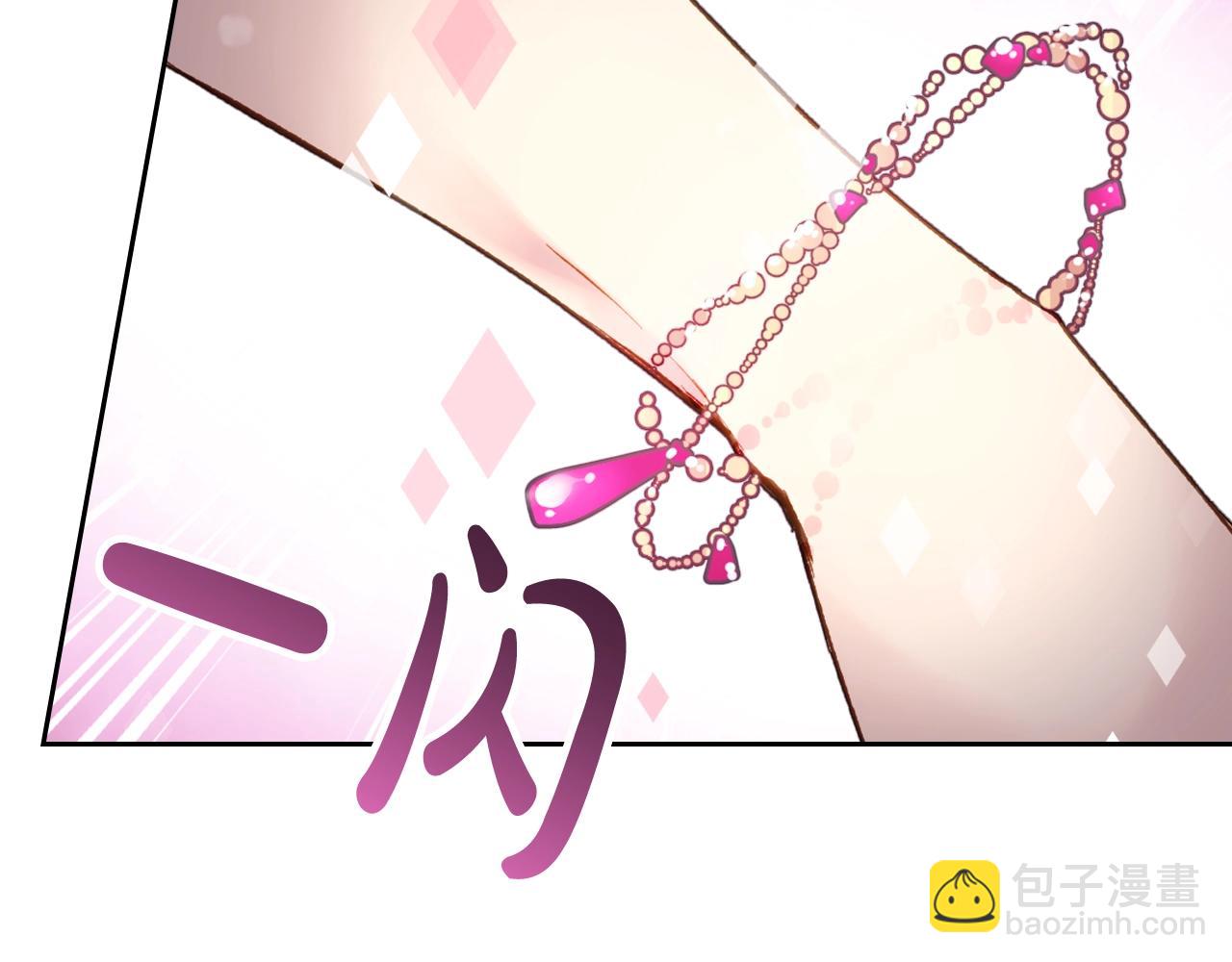 🍔恋爱手游的男主都很危险 第23话 少公爵的私心 第38页