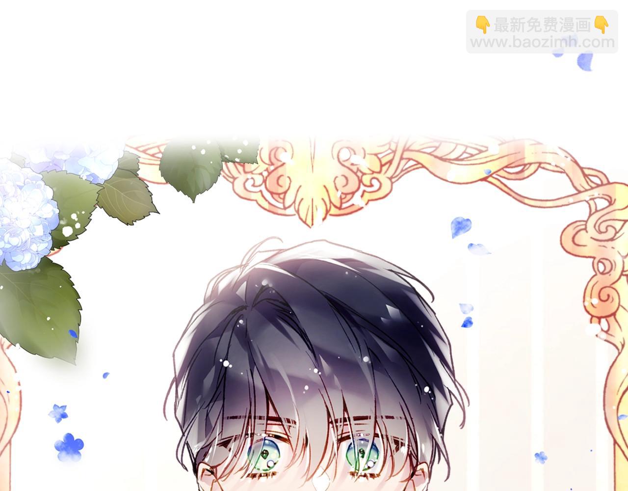 🍔恋爱手游的男主都很危险 第23话 少公爵的私心 第42页