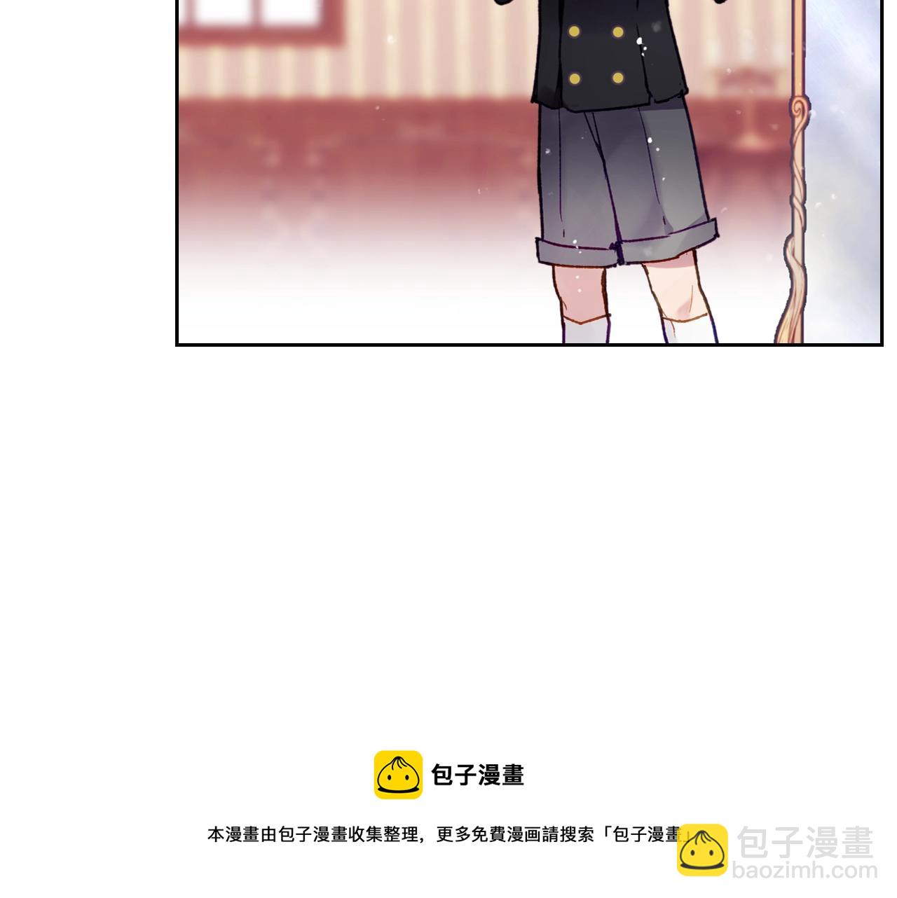 🍔恋爱手游的男主都很危险 第23话 少公爵的私心 第50页