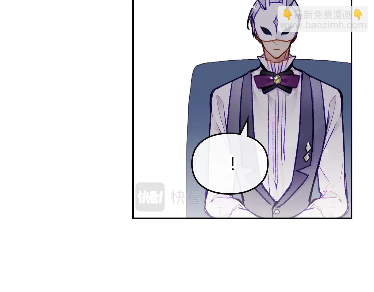 🍔恋爱手游的男主都很危险 第24话 可以和我多见面吗？ 第2页
