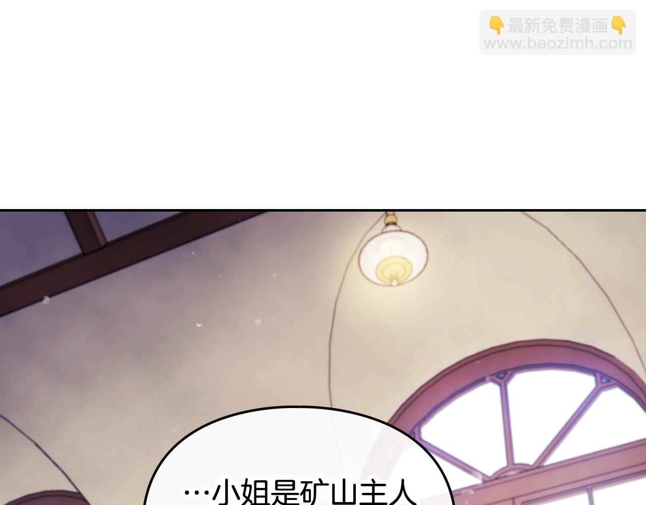 🍔恋爱手游的男主都很危险 第24话 可以和我多见面吗？ 第23页