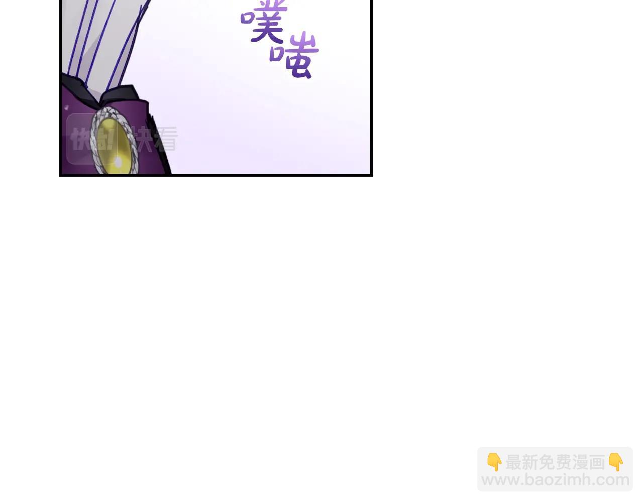 🍔恋爱手游的男主都很危险 第24话 可以和我多见面吗？ 第40页