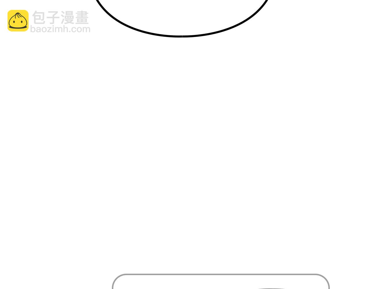 🍔恋爱手游的男主都很危险 第24话 可以和我多见面吗？ 第43页
