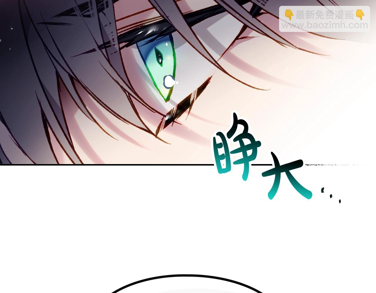 🍔恋爱手游的男主都很危险 第24话 可以和我多见面吗？ 第5页
