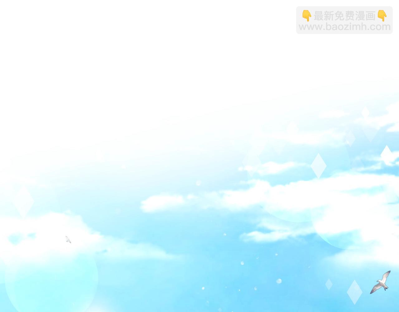 🍔恋爱手游的男主都很危险 第26话 面包的用处 第16页