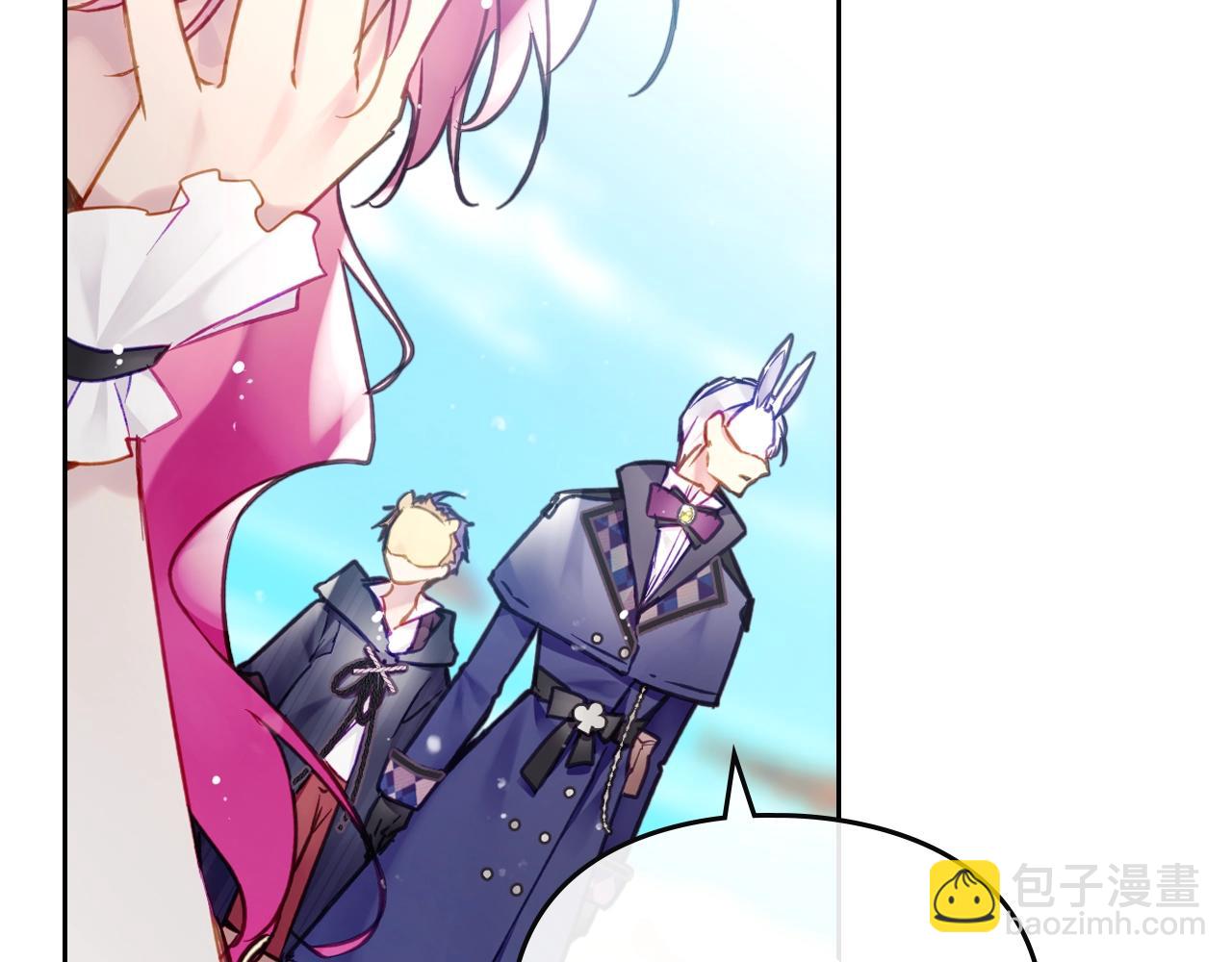 🍔恋爱手游的男主都很危险 第26话 面包的用处 第19页