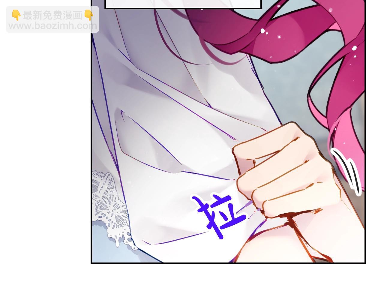 🍔恋爱手游的男主都很危险 第26话 面包的用处 第34页