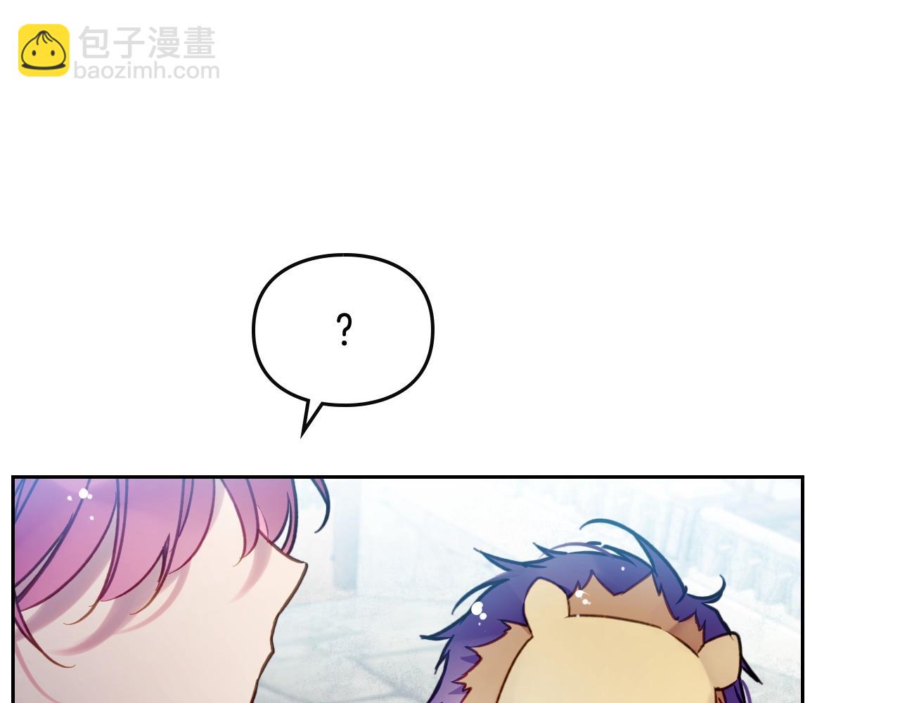 🍔恋爱手游的男主都很危险 第26话 面包的用处 第35页