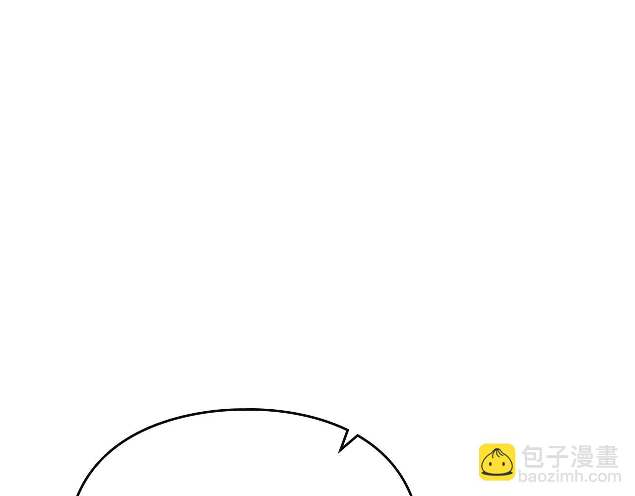 🍔恋爱手游的男主都很危险 第30话 被篡改的过去 第17页