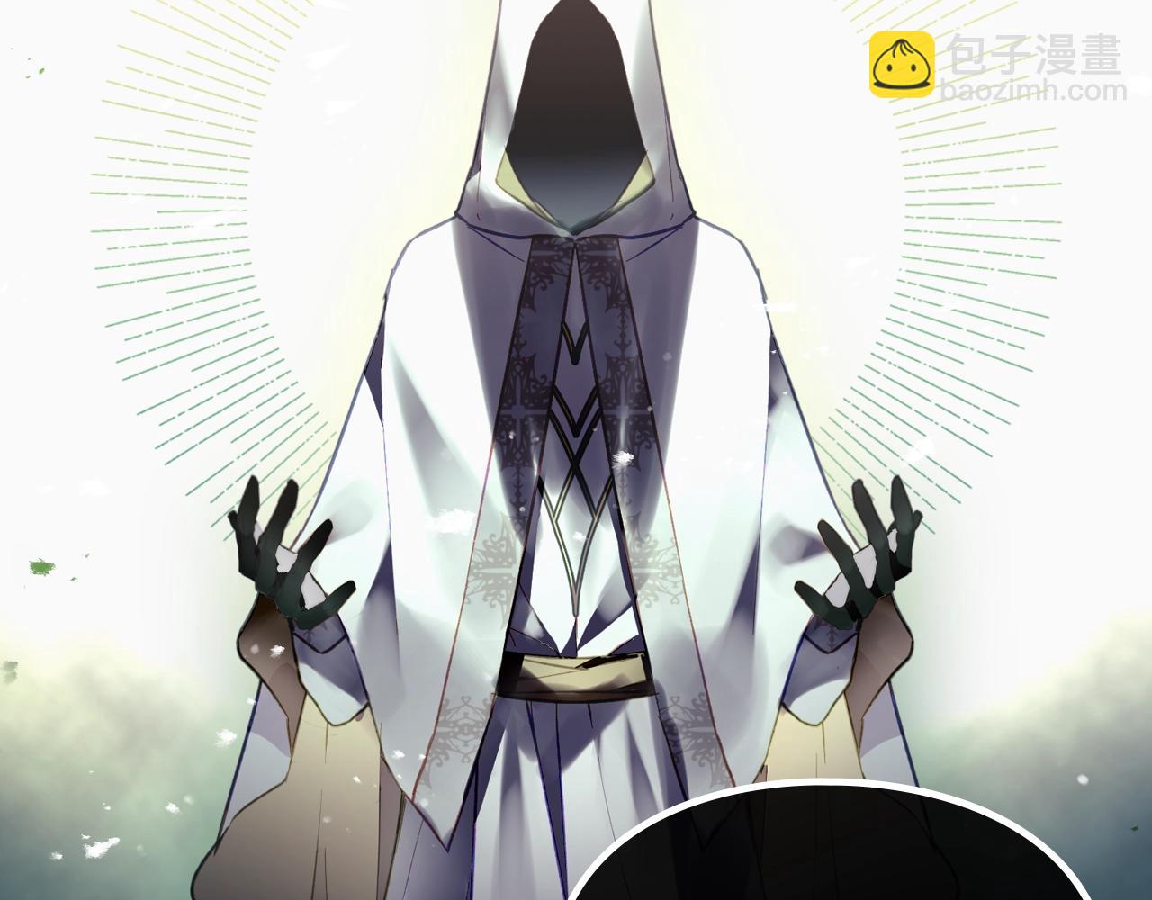 🍔恋爱手游的男主都很危险 第30话 被篡改的过去 第21页