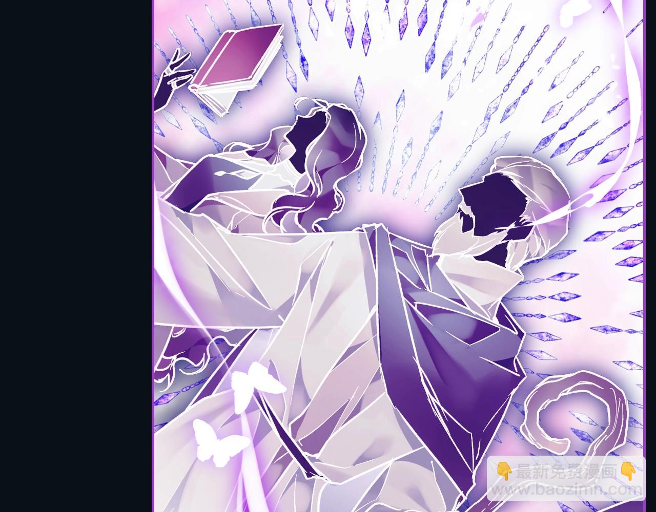 🍔恋爱手游的男主都很危险 第30话 被篡改的过去 第28页