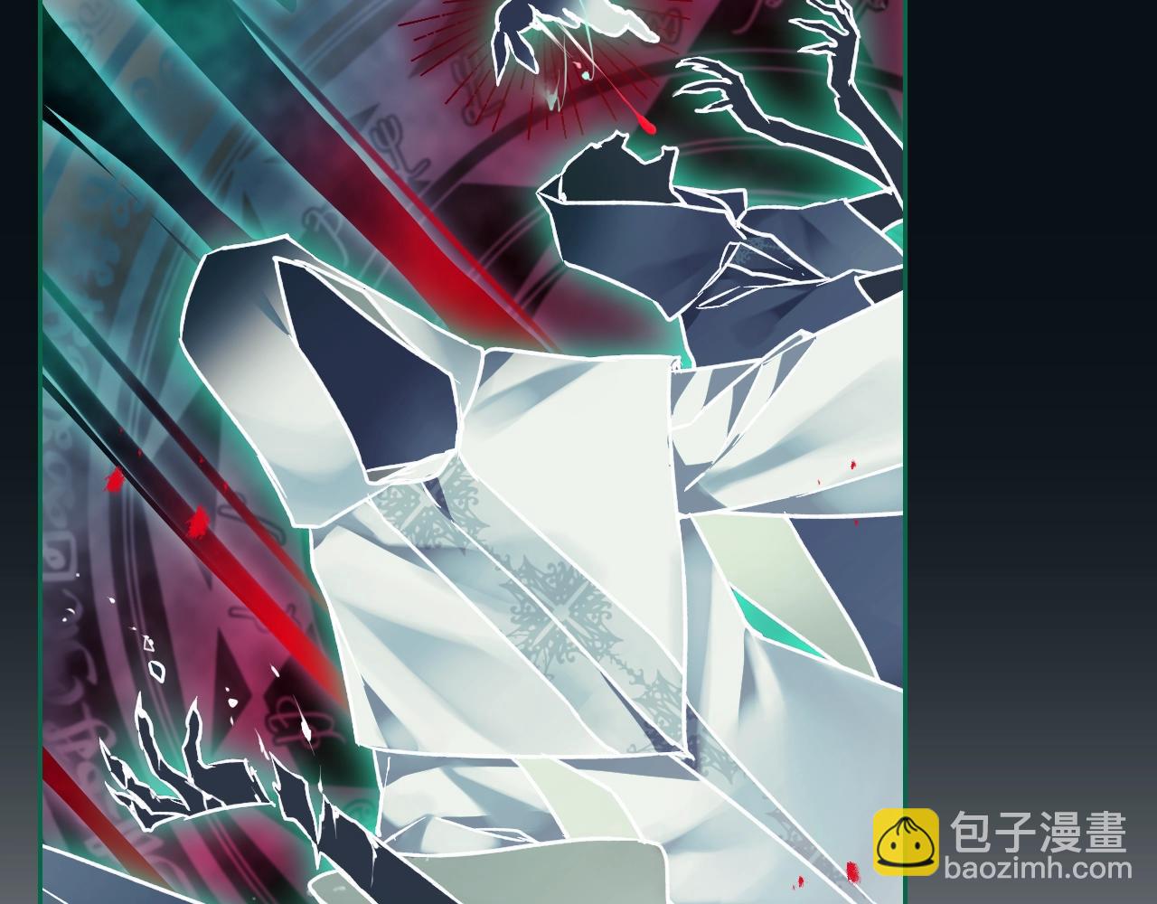 🍔恋爱手游的男主都很危险 第30话 被篡改的过去 第31页