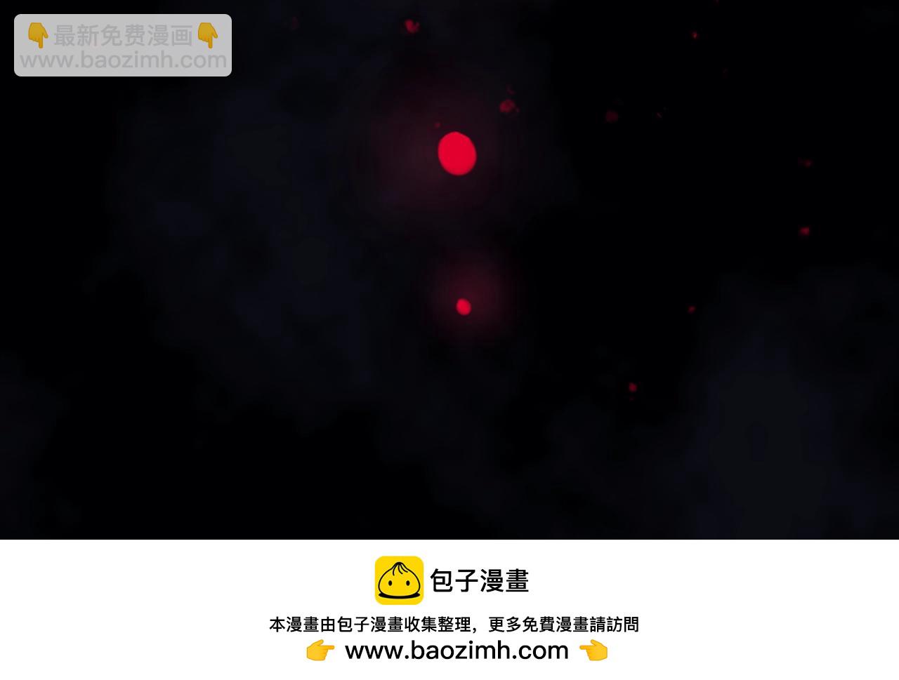 🍔恋爱手游的男主都很危险 第30话 被篡改的过去 第50页