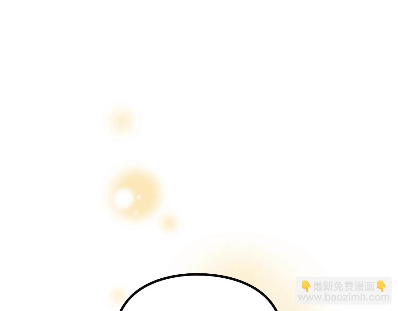 🍔恋爱手游的男主都很危险 第32话 玩笑 第43页