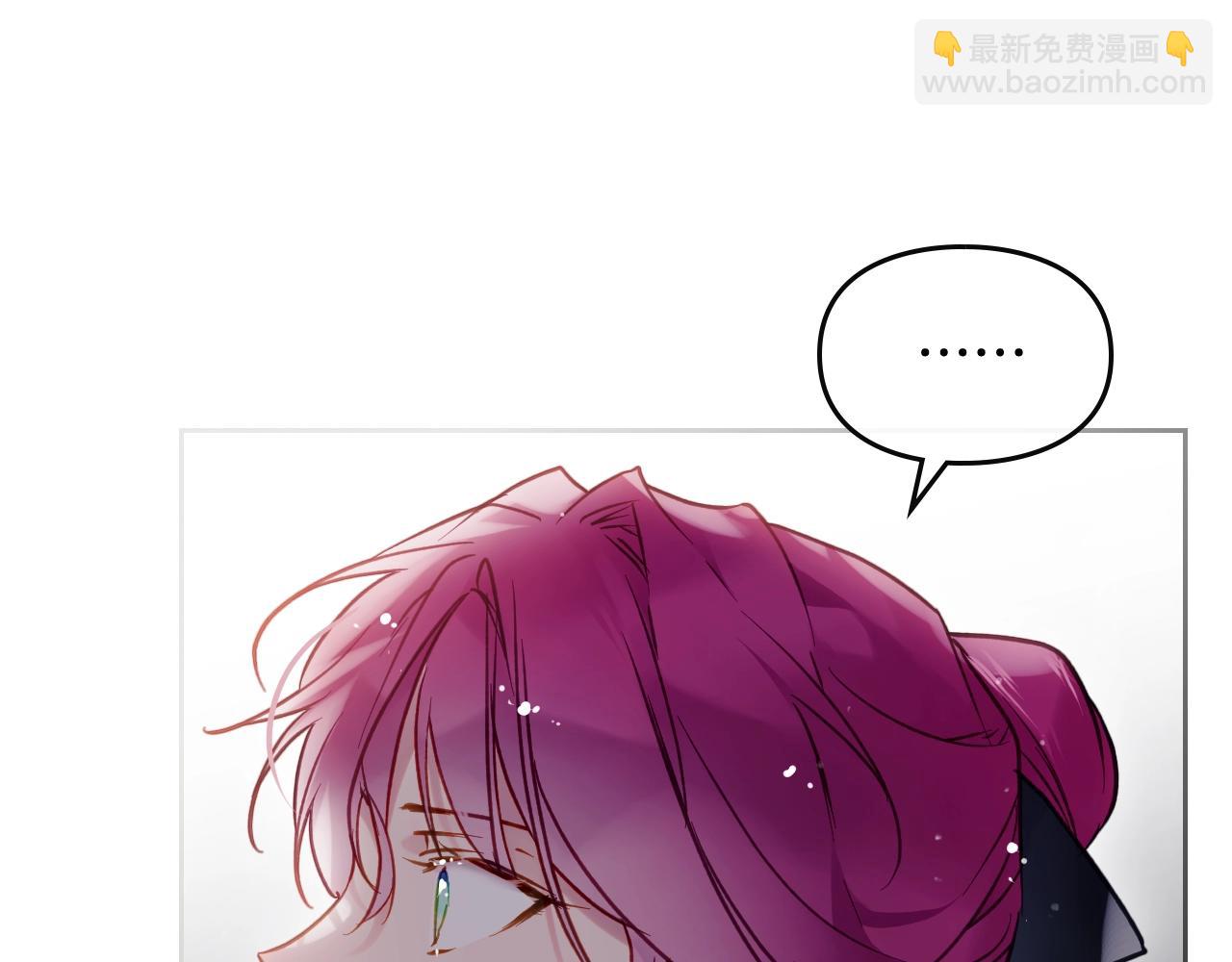 🍔恋爱手游的男主都很危险 第32话 玩笑 第45页