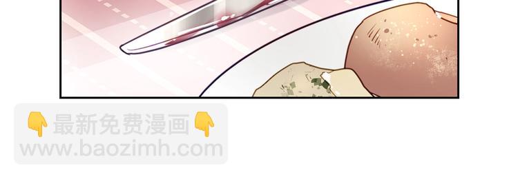 🍔恋爱手游的男主都很危险 第10话 背叛的后果 第15页