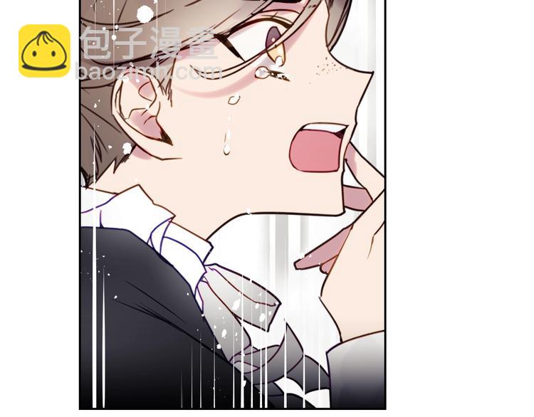 🍔恋爱手游的男主都很危险 第10话 背叛的后果 第39页