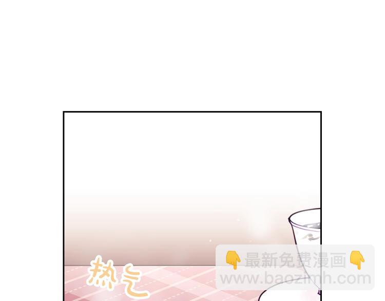 🍔恋爱手游的男主都很危险 第10话 背叛的后果 第9页