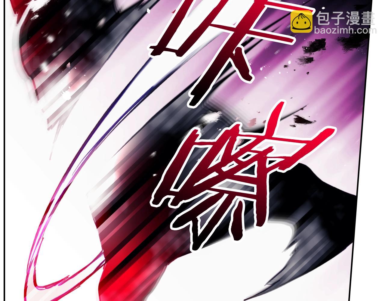 🍔恋爱手游的男主都很危险 第34话 相似的眼 第11页