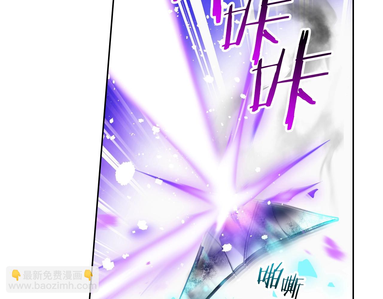 🍔恋爱手游的男主都很危险 第34话 相似的眼 第13页