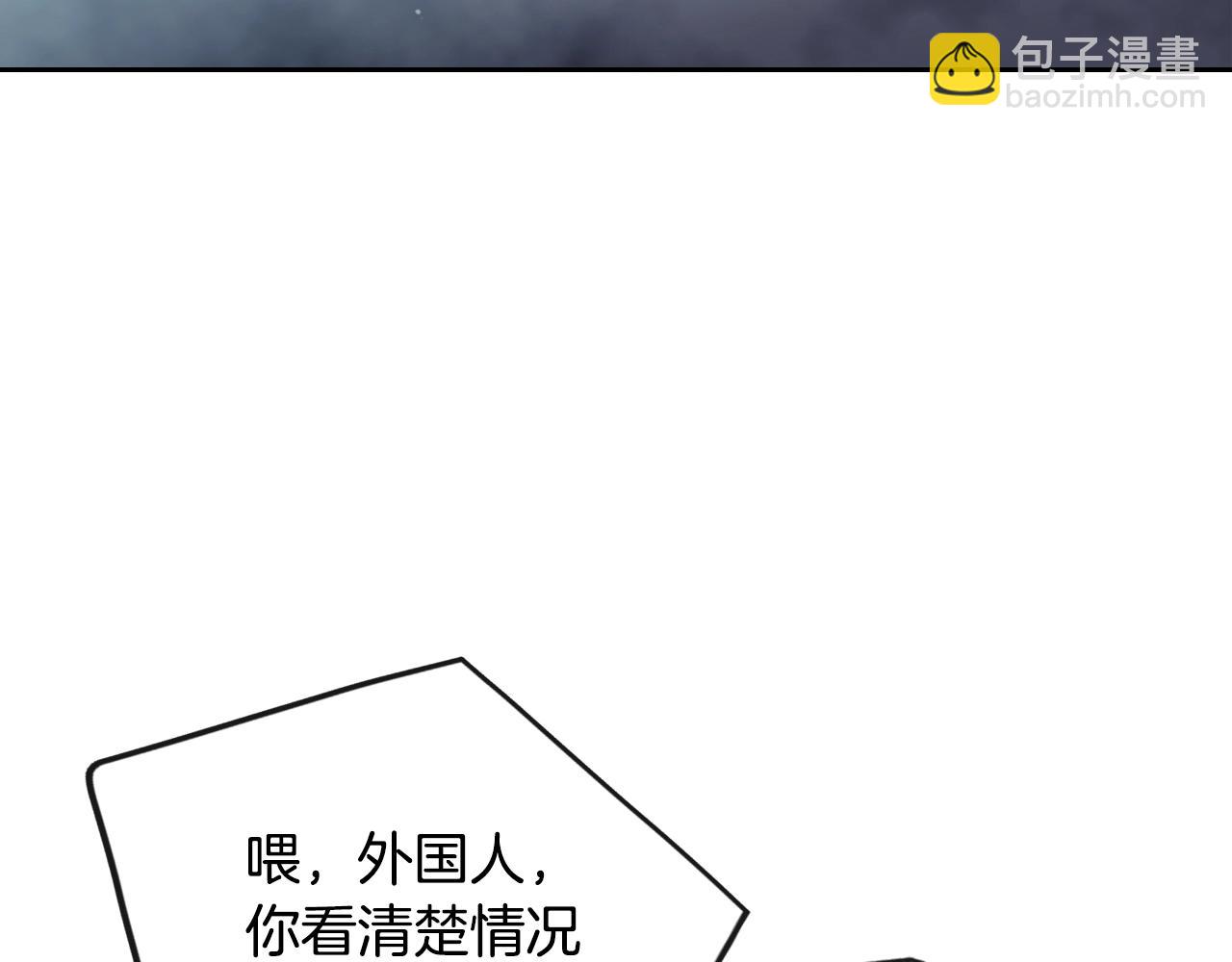 🍔恋爱手游的男主都很危险 第34话 相似的眼 第18页