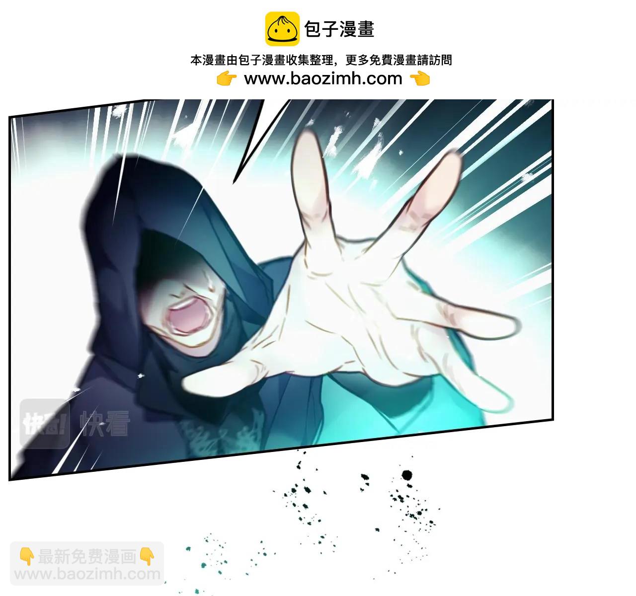 🍔恋爱手游的男主都很危险 第34话 相似的眼 第2页