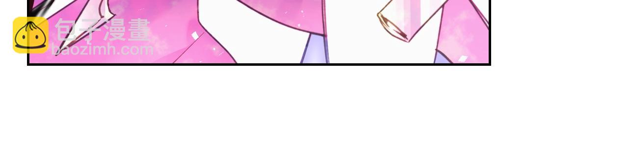 🍔恋爱手游的男主都很危险 第34话 相似的眼 第21页