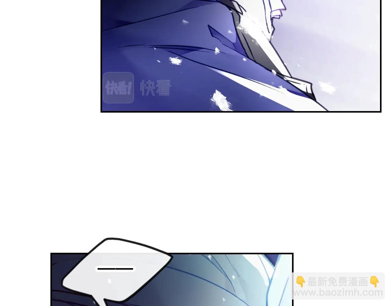 🍔恋爱手游的男主都很危险 第34话 相似的眼 第24页