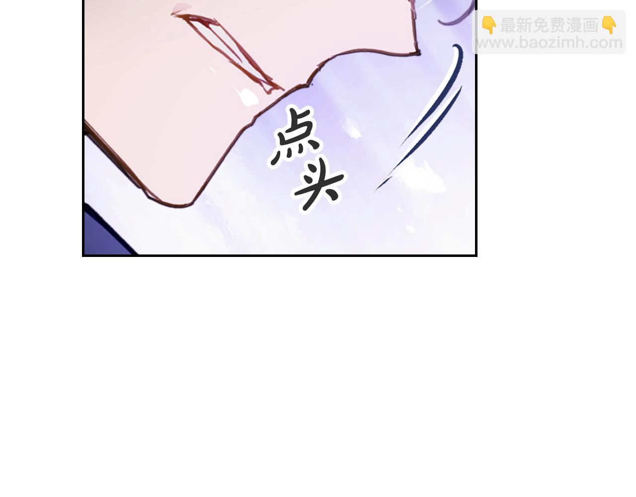🍔恋爱手游的男主都很危险 第34话 相似的眼 第26页