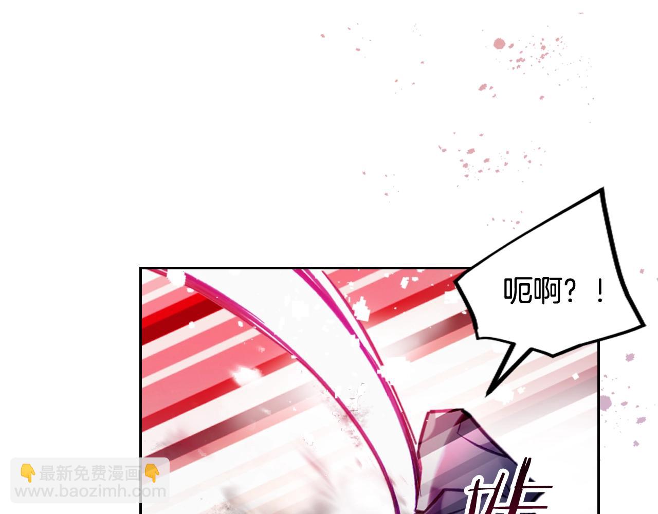 🍔恋爱手游的男主都很危险 第34话 相似的眼 第27页