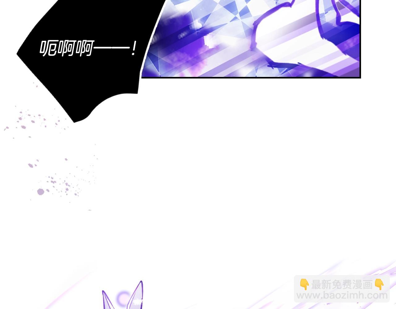 🍔恋爱手游的男主都很危险 第34话 相似的眼 第29页