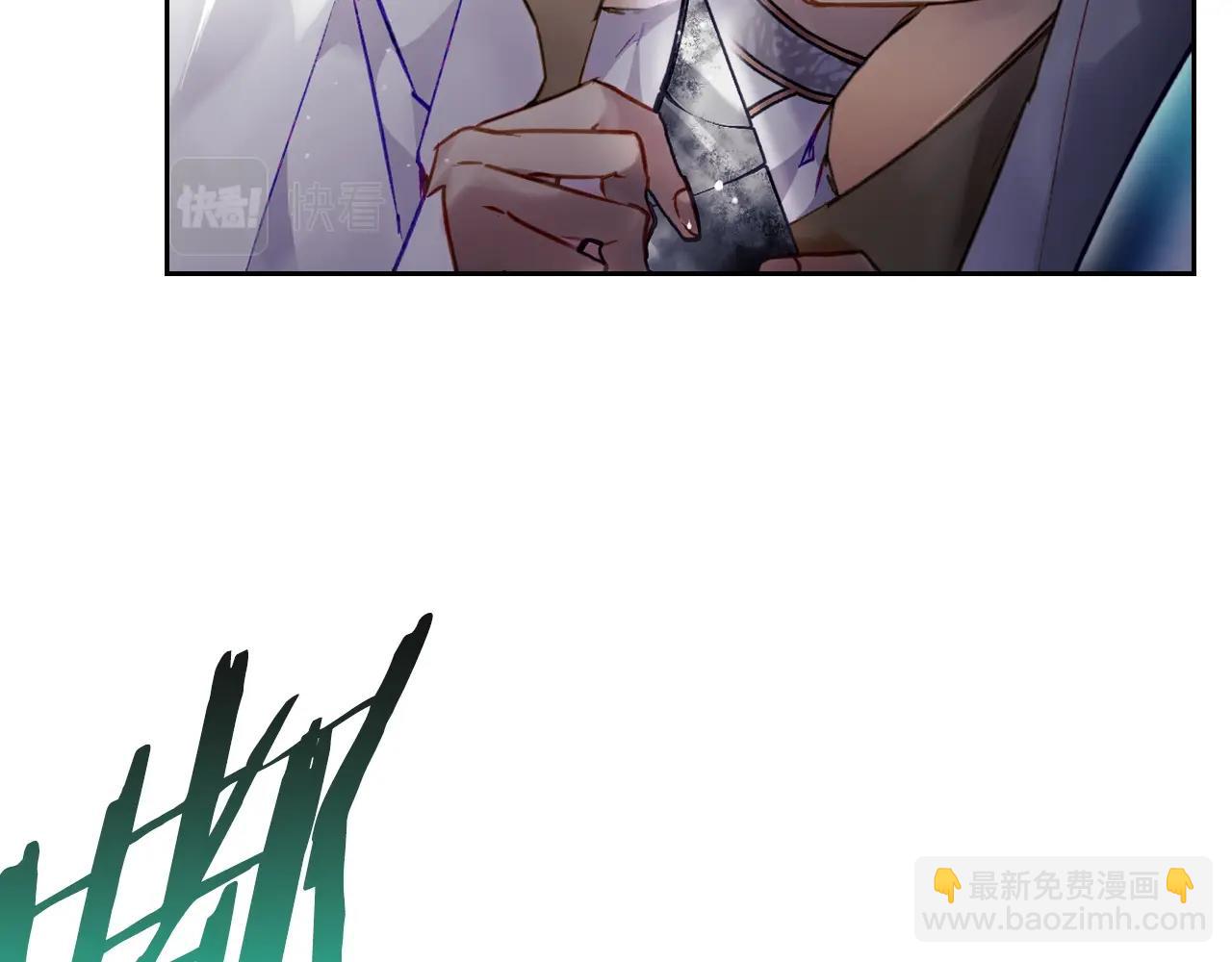🍔恋爱手游的男主都很危险 第34话 相似的眼 第39页
