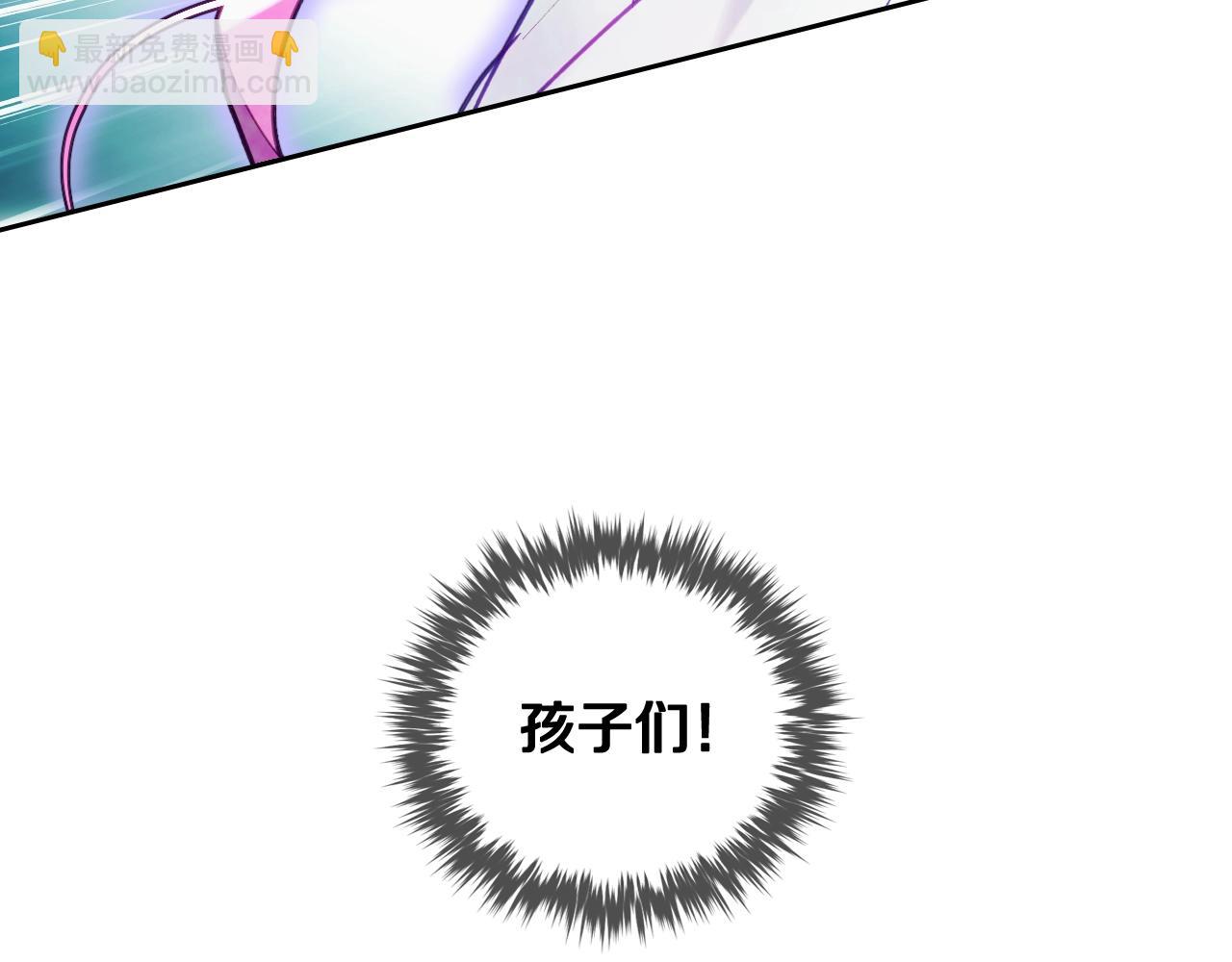 🍔恋爱手游的男主都很危险 第34话 相似的眼 第48页