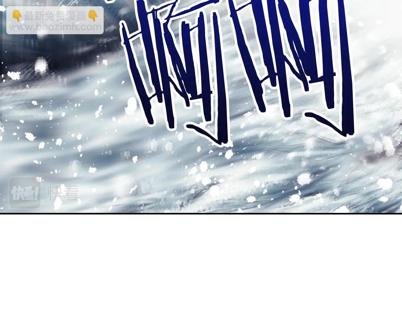 🍔恋爱手游的男主都很危险 第36话 逃出生天 第27页