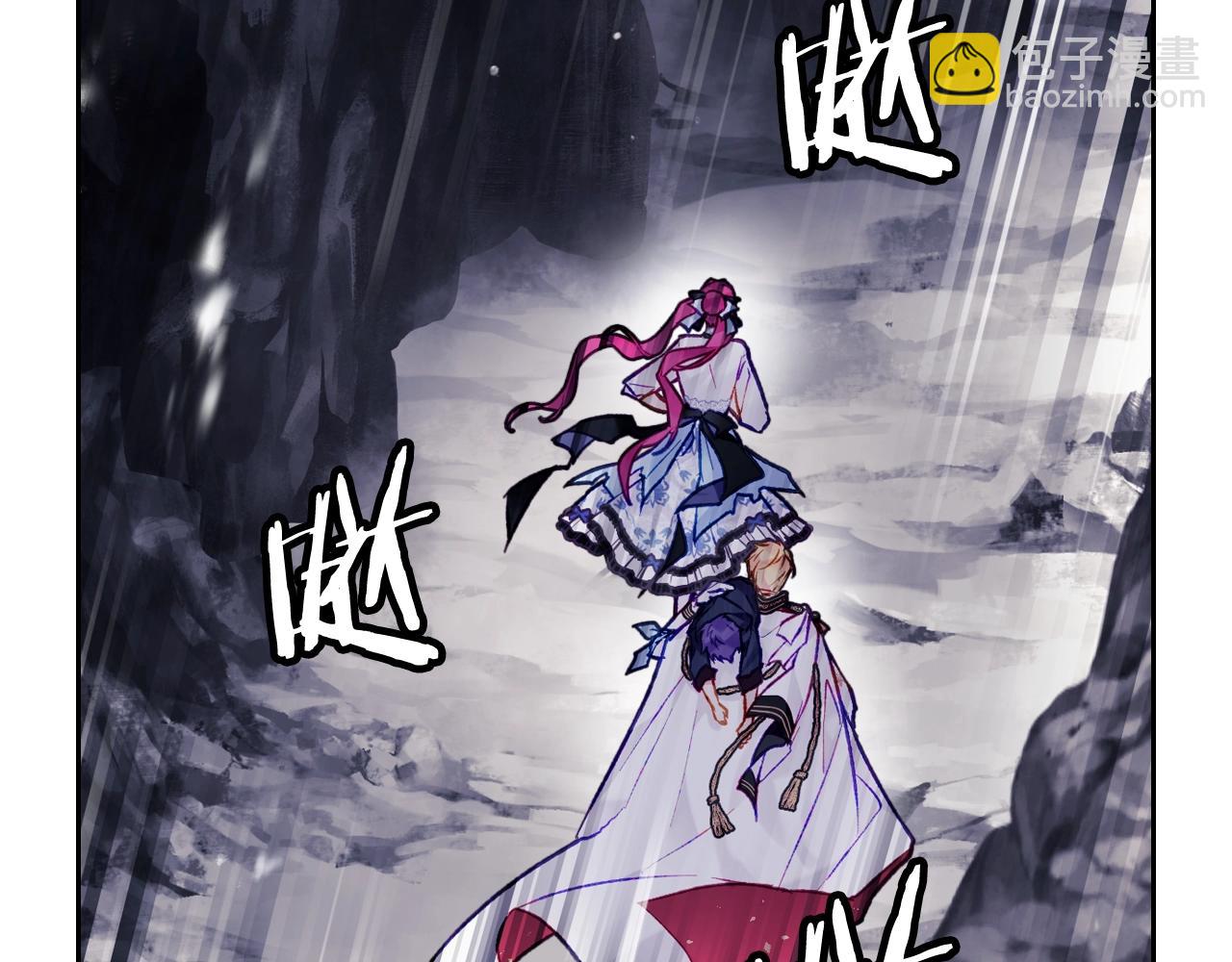 🍔恋爱手游的男主都很危险 第36话 逃出生天 第30页