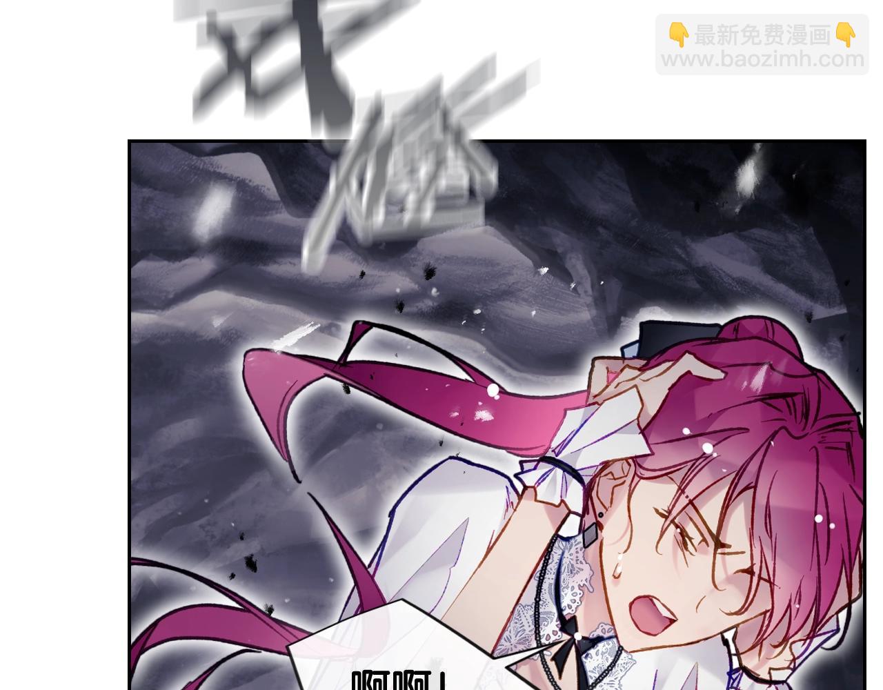 🍔恋爱手游的男主都很危险 第36话 逃出生天 第32页