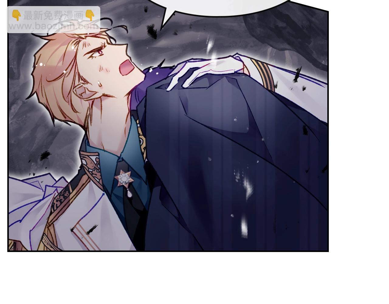 🍔恋爱手游的男主都很危险 第36话 逃出生天 第34页
