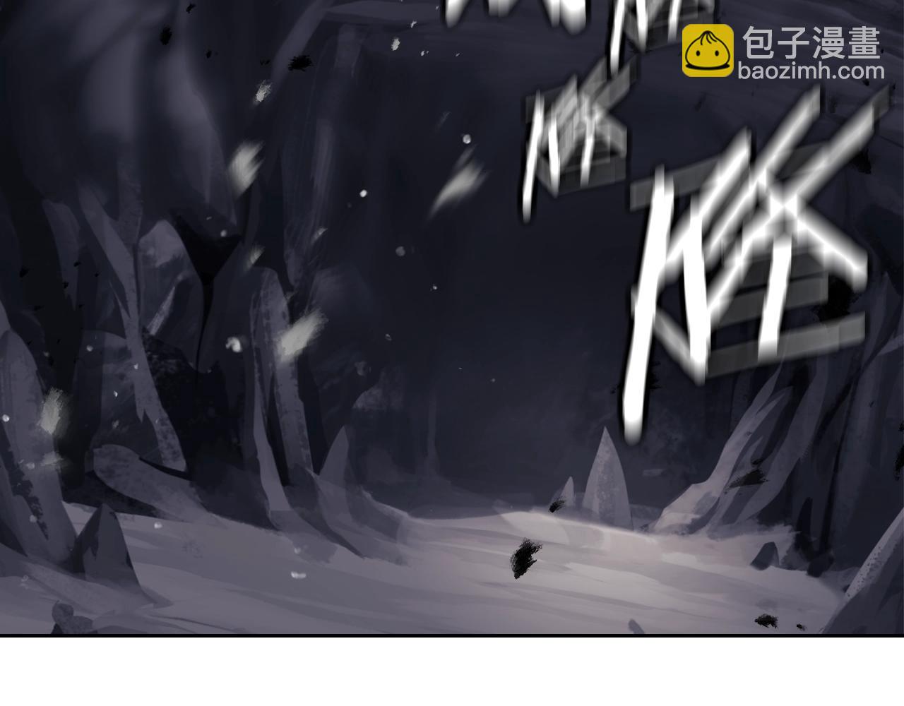 🍔恋爱手游的男主都很危险 第36话 逃出生天 第37页