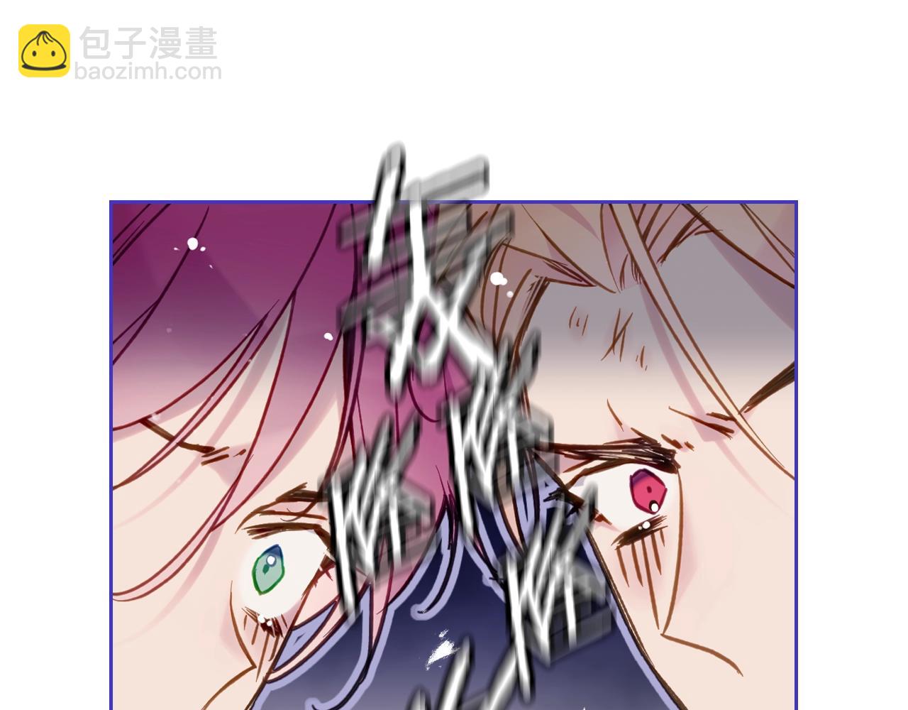 🍔恋爱手游的男主都很危险 第36话 逃出生天 第38页