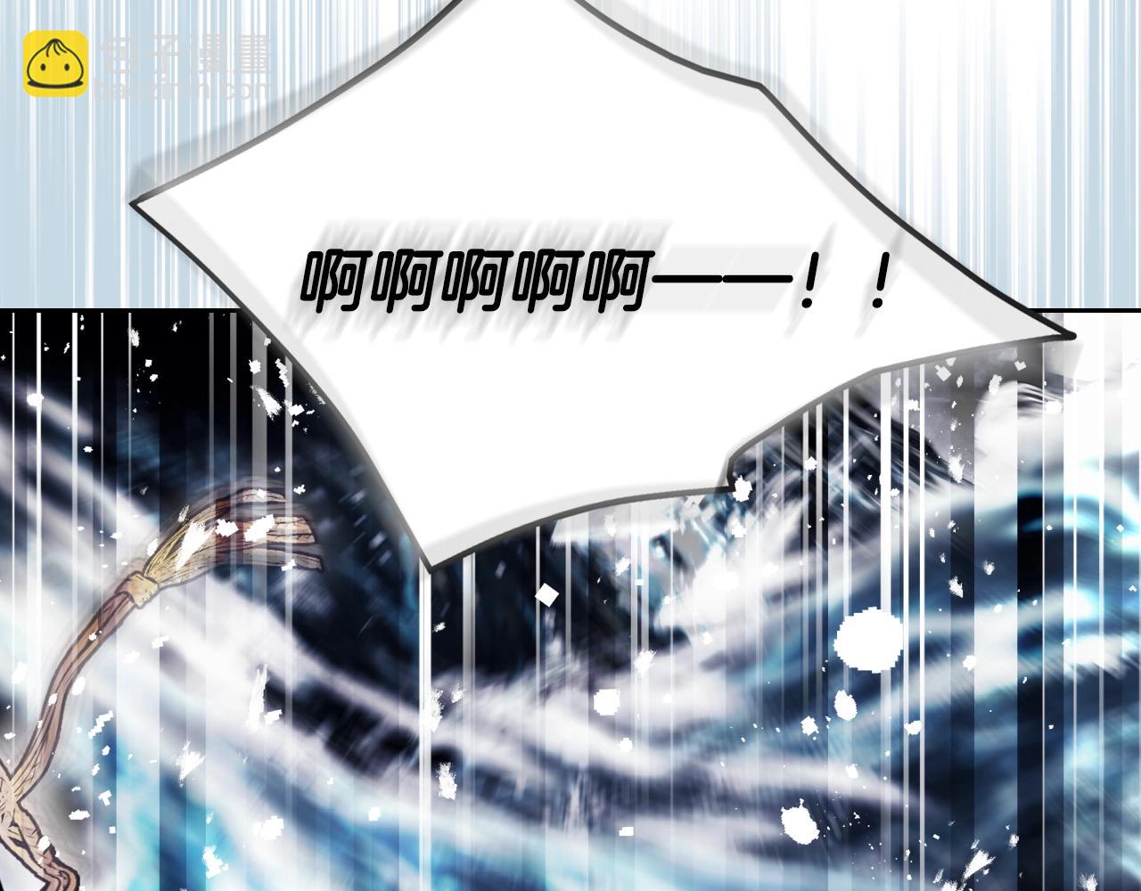 🍔恋爱手游的男主都很危险 第36话 逃出生天 第44页