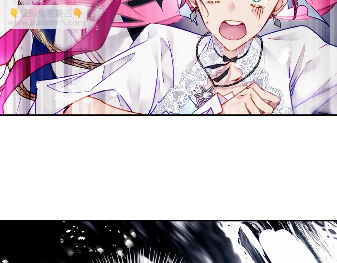 🍔恋爱手游的男主都很危险 第36话 逃出生天 第46页