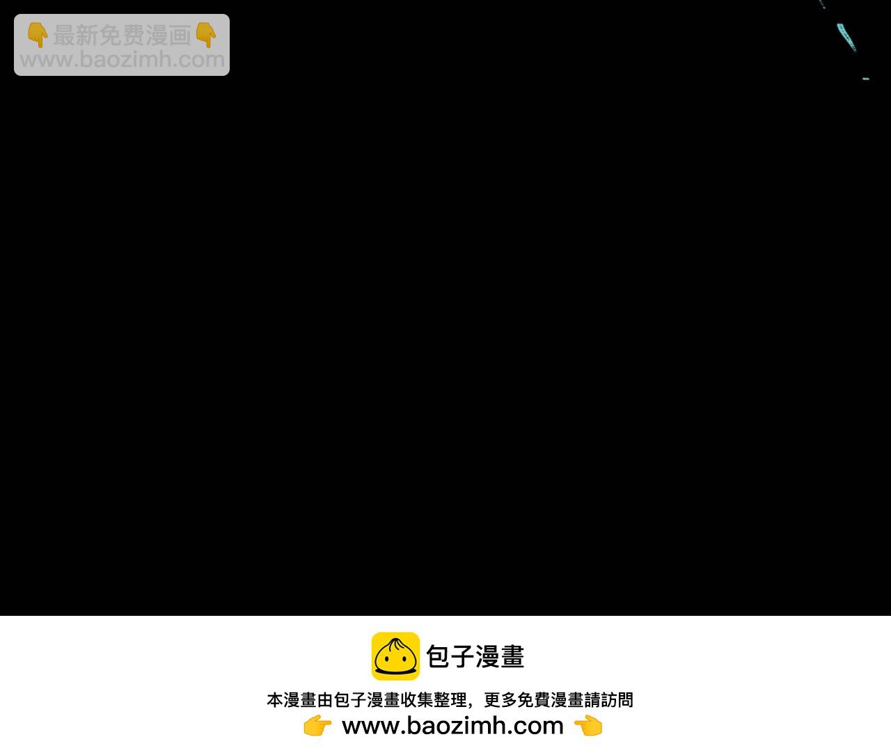 🍔恋爱手游的男主都很危险 第36话 逃出生天 第50页
