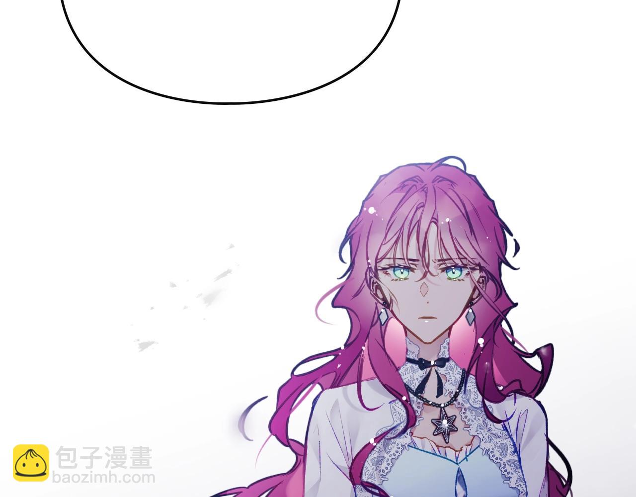 🍔恋爱手游的男主都很危险 第38话 公事公办 第4页