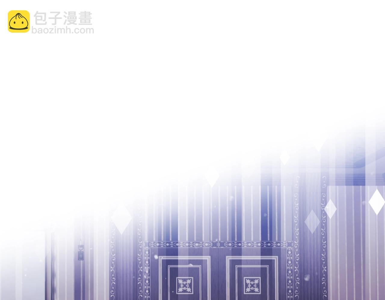 🍔恋爱手游的男主都很危险 第38话 公事公办 第41页