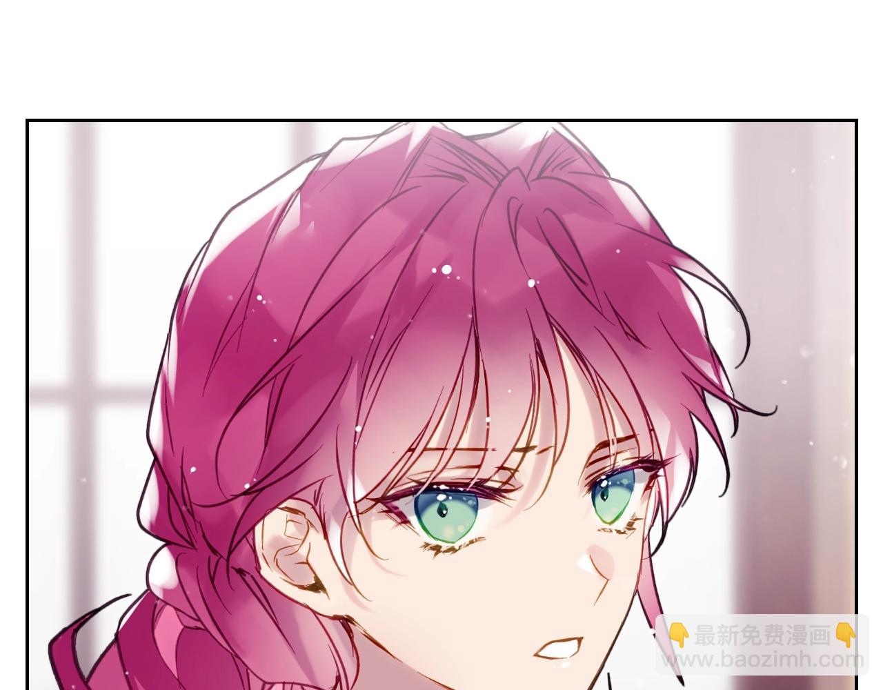 🍔恋爱手游的男主都很危险 第125话 你去哪儿了？ 第46页