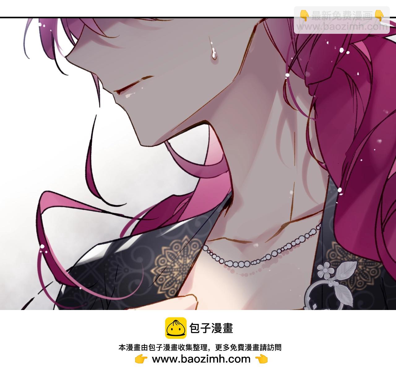 🍔恋爱手游的男主都很危险 第125话 你去哪儿了？ 第50页