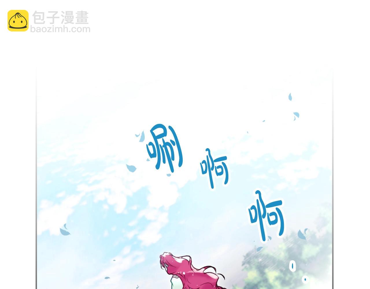 🍔恋爱手游的男主都很危险 第127话 暴怒 第16页