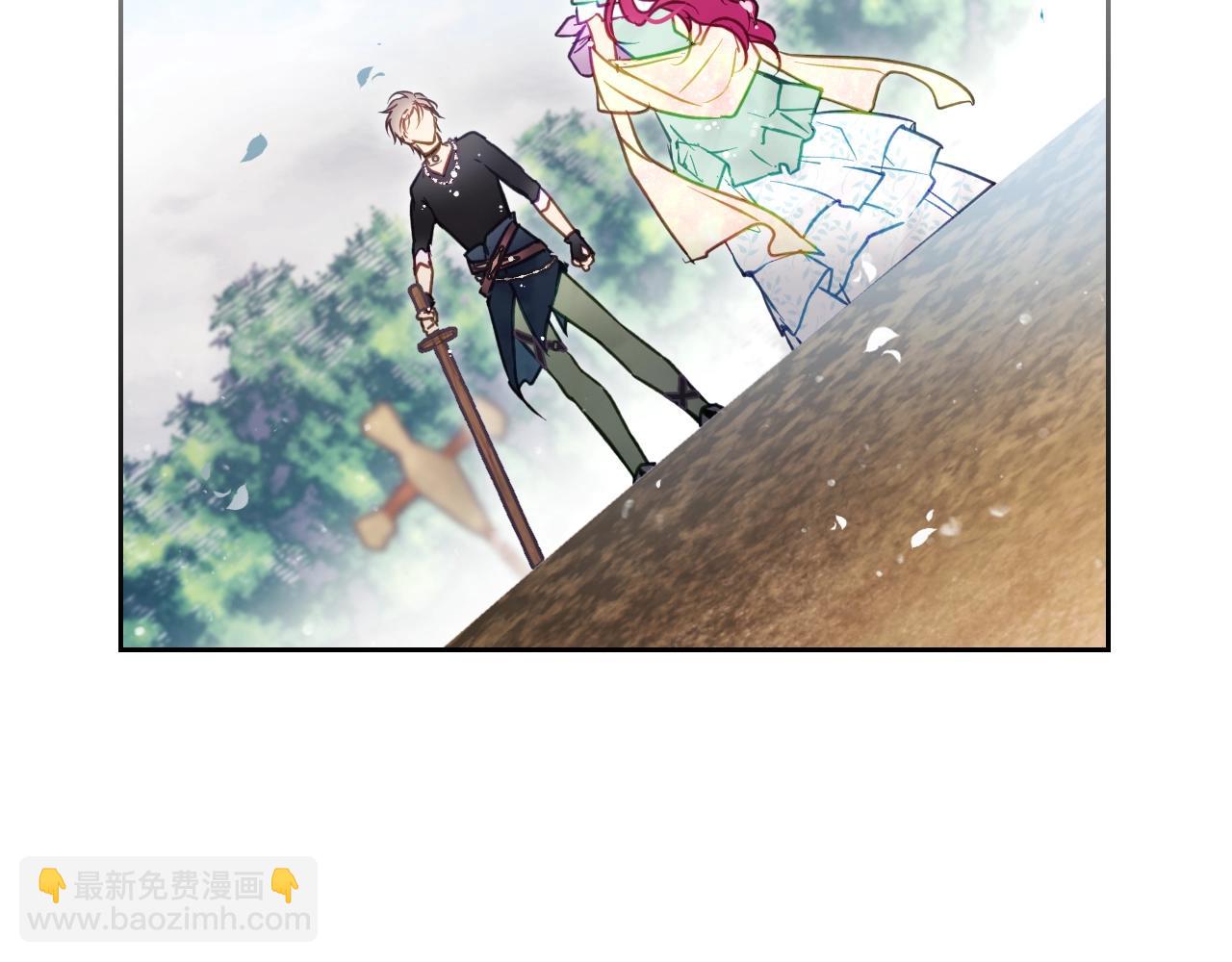 🍔恋爱手游的男主都很危险 第127话 暴怒 第17页