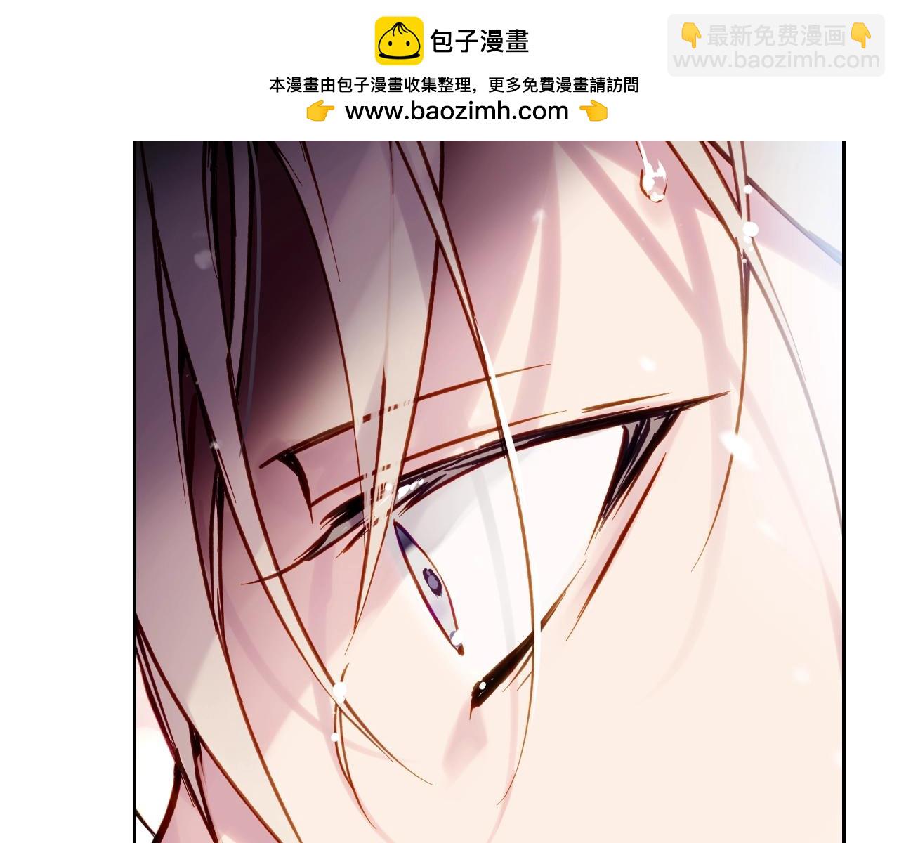 🍔恋爱手游的男主都很危险 第127话 暴怒 第2页