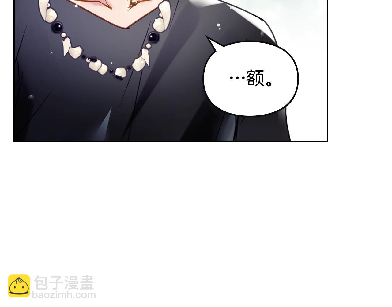 🍔恋爱手游的男主都很危险 第127话 暴怒 第23页